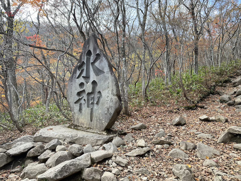 水神